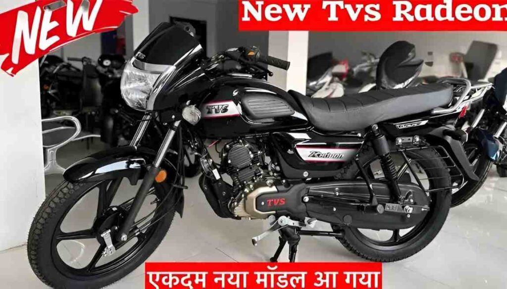 TVS Radeon 2025