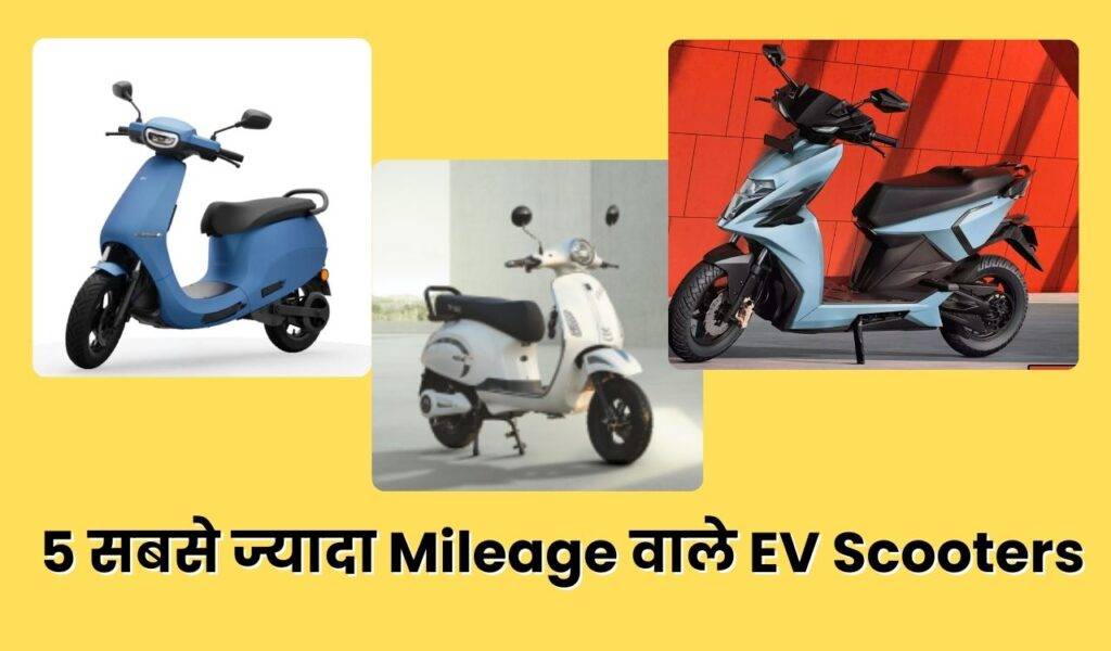 5 Highest Mileage Electric Scooters