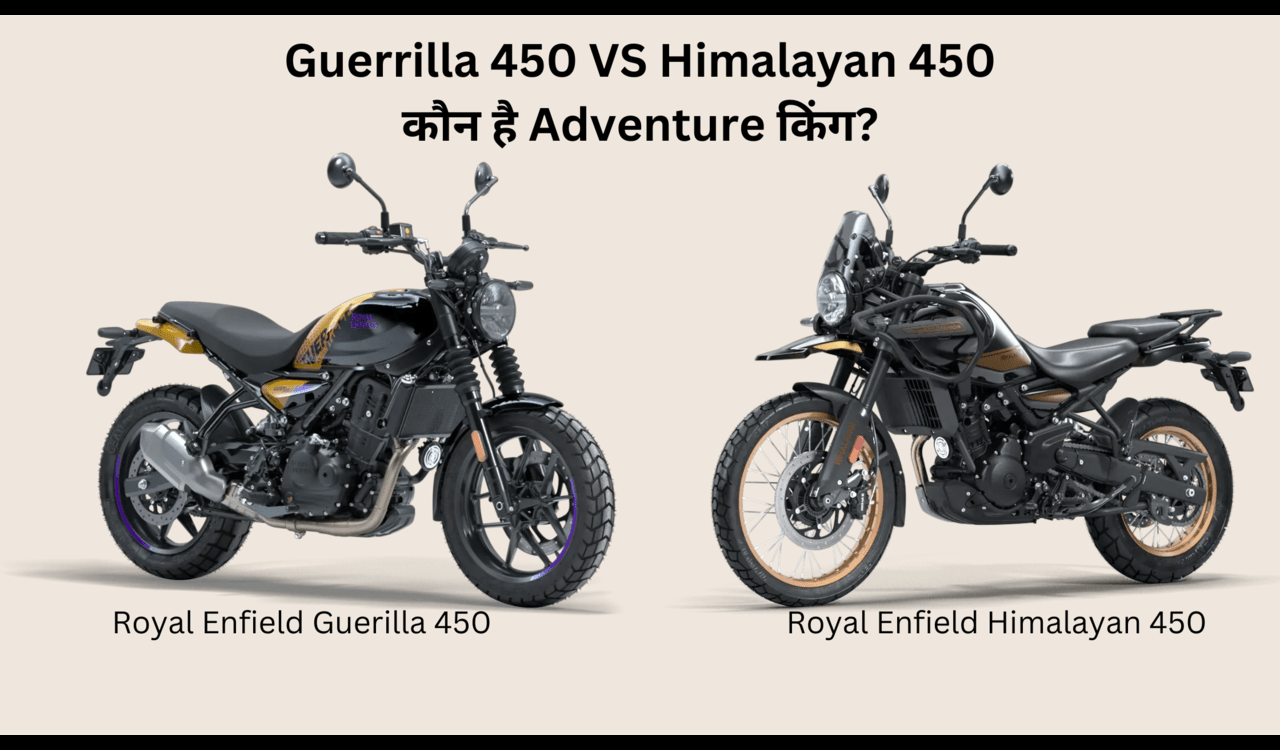 Guerrilla 450 VS Himalayan 450