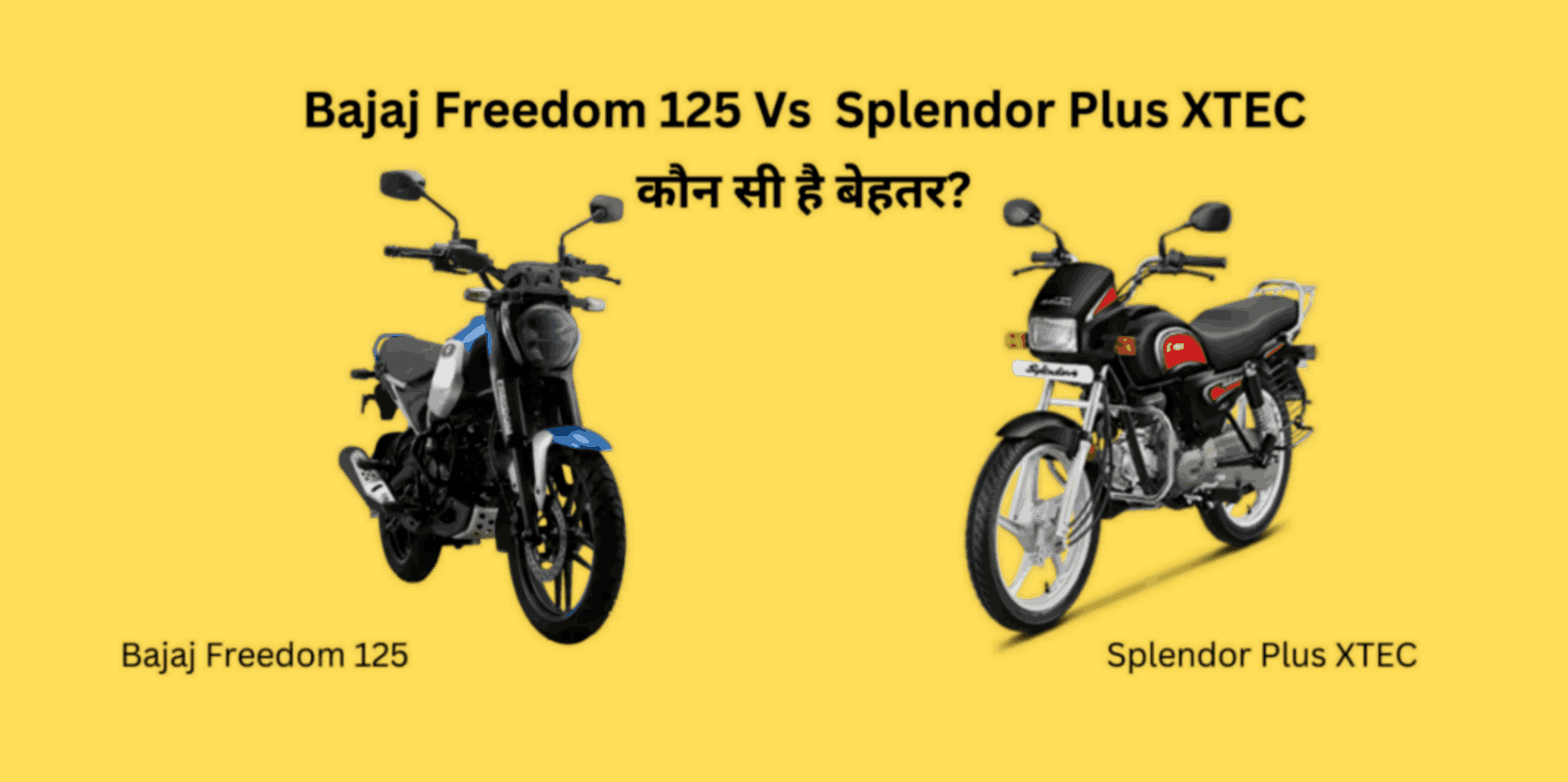 Bajaj Freedom 125 और Hero Splendor + XTEC: कौन सी है बेहतर?