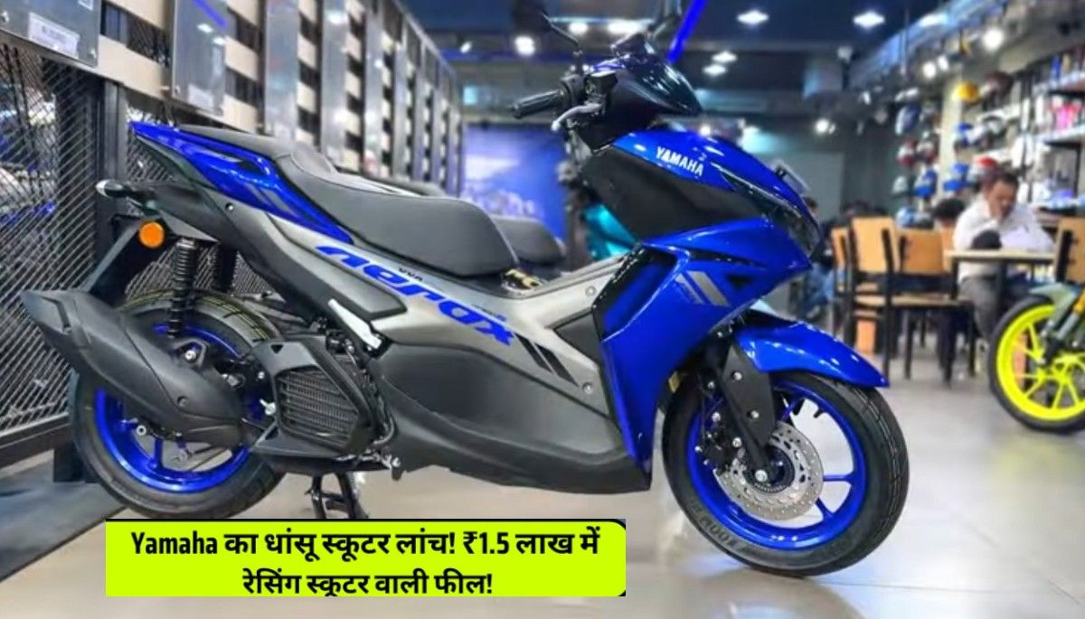 New 2024 Yamaha Aerox 155 S Variant