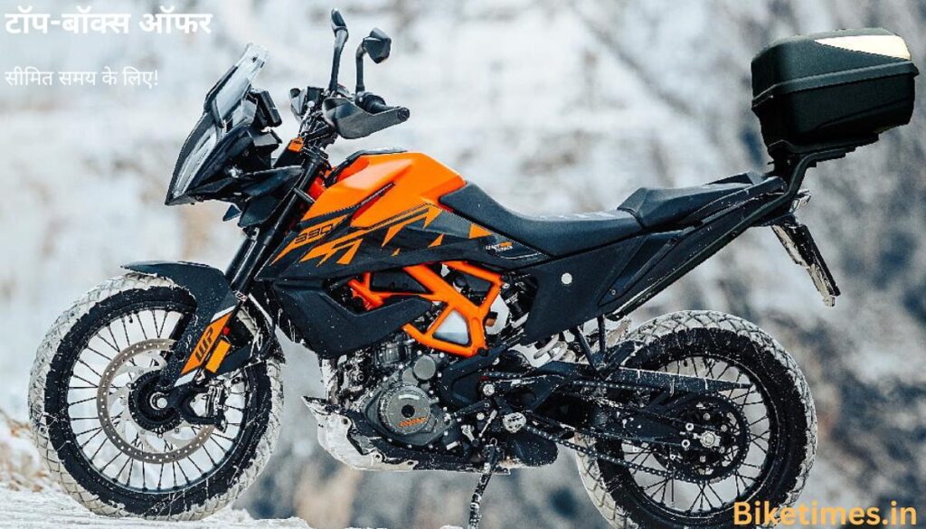 KTM 390 Adventure offer