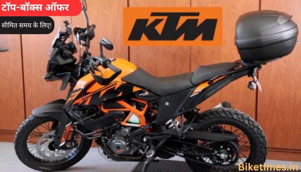 KTM 390 Adventure offer