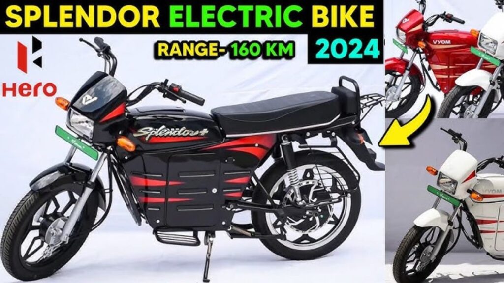 Hero New Electric Bike Launch Date