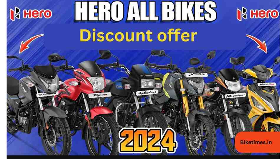 Hero Bike Discounts offers