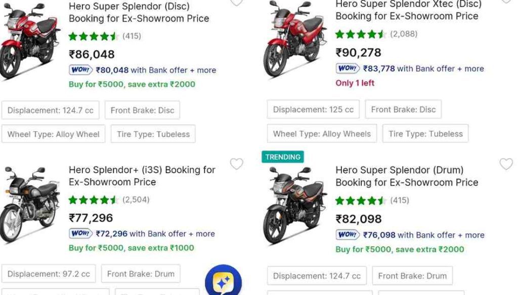 Hero Bike Discounts offers