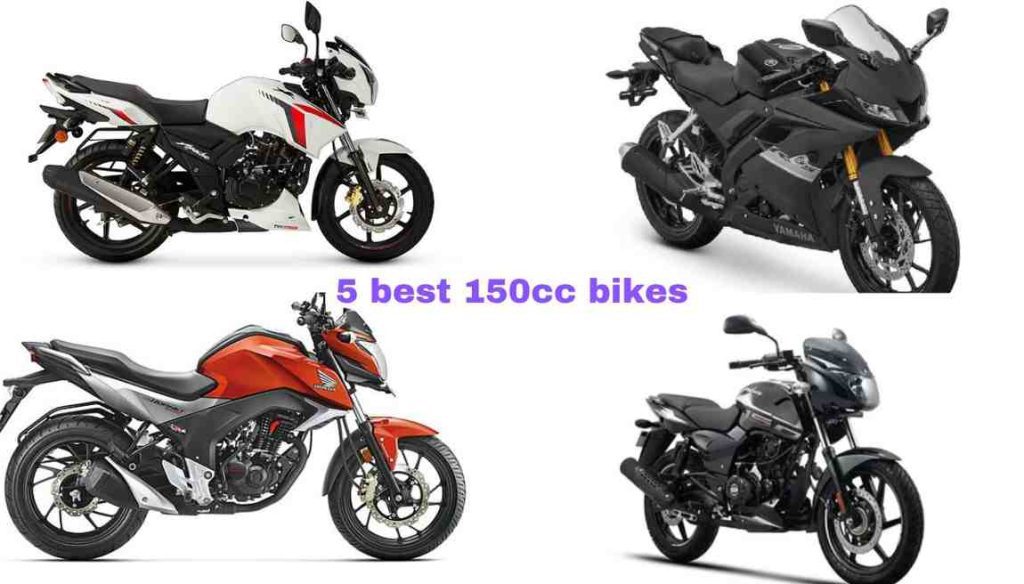 125cc vs 150cc Me kaun  accha hai?