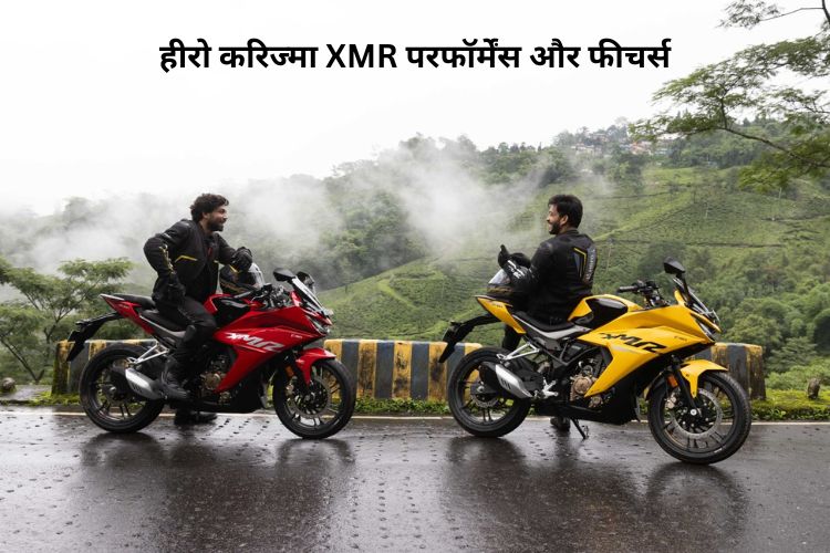 Hero Karizma XMR Performance and Features