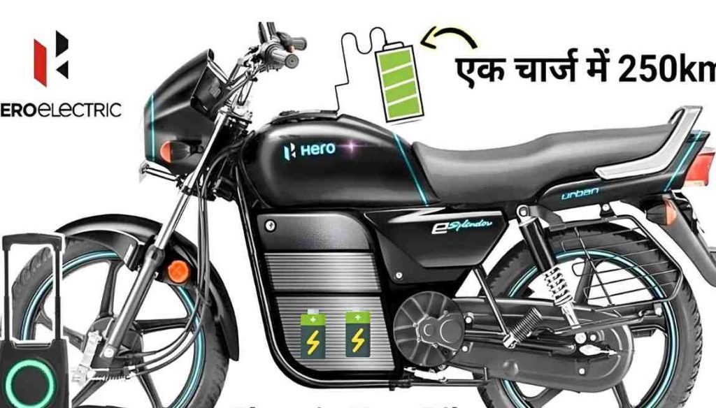 Hero Splendor Electric